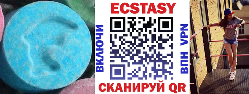 ЭКСТАЗИ 300 mg Суздаль