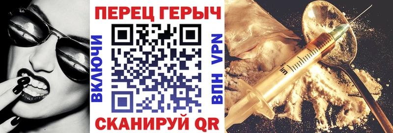 наркошоп  omg онион  Героин Heroin  Суздаль 