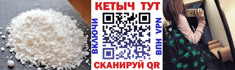 КЕТАМИН VHQ  Суздаль 