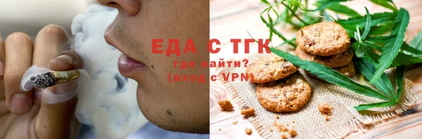 соль курить ск Куйбышев