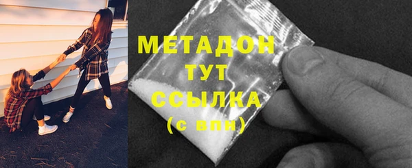 соль курить ск Куйбышев