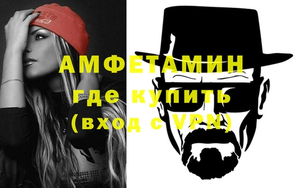 метамфетамин Кукмор