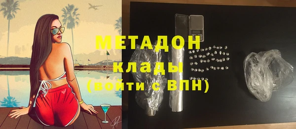мефедрон мука Сибай