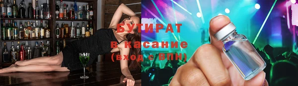 гашишное масло Лабытнанги
