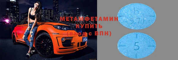 соль ск Краснослободск