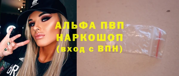 гашишное масло Лабытнанги