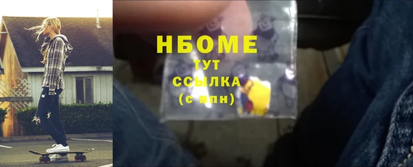 дживик Красноперекопск
