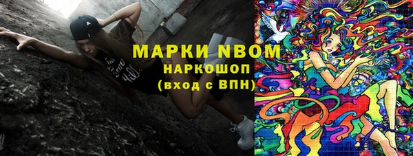 гашишное масло Лабытнанги