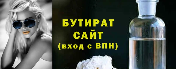 марихуана Ладушкин