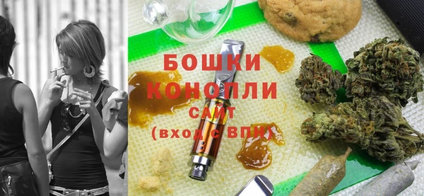 марихуана Ладушкин