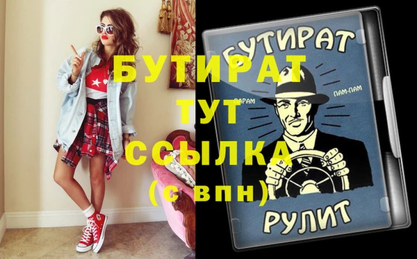 гашишное масло Лабытнанги