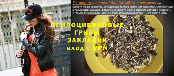 соль курить ск Куйбышев