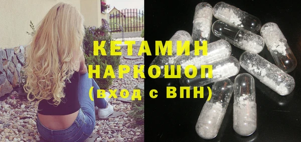 марихуана Ладушкин