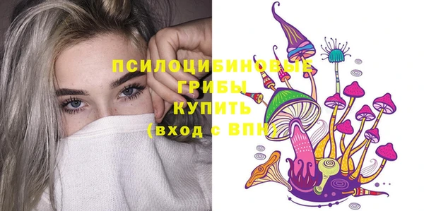 кокаин премиум Сковородино
