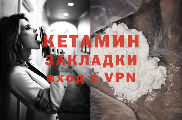 марихуана Ладушкин