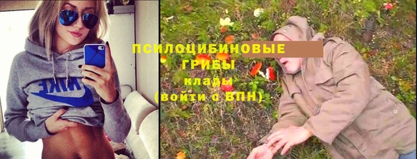 соль курить ск Куйбышев