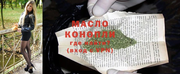 гашишное масло Лабытнанги