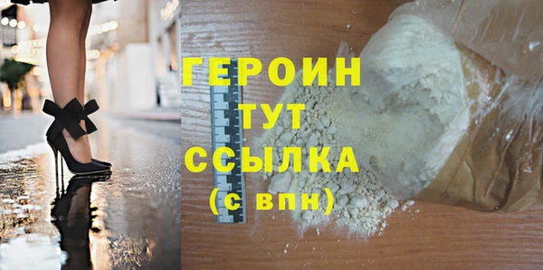 марихуана Ладушкин