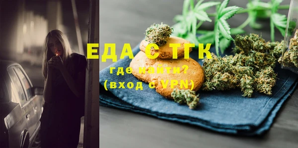 метамфетамин Кукмор