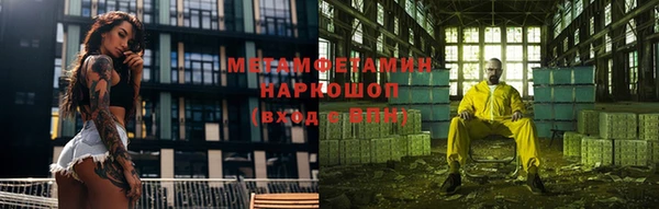 ГАЛЛЮЦИНОГЕННЫЕ ГРИБЫ Кулебаки