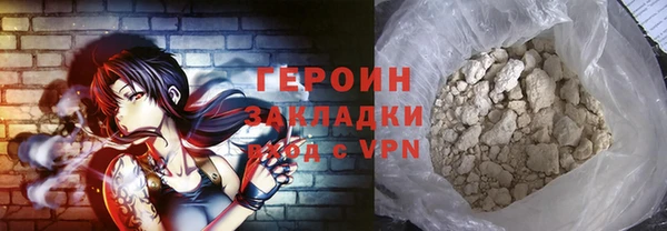 ГАЛЛЮЦИНОГЕННЫЕ ГРИБЫ Кулебаки