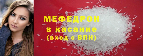 мефедрон мука Сибай