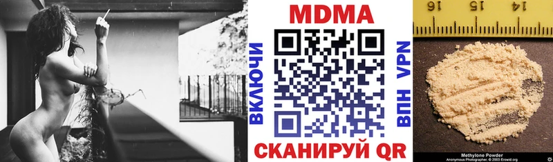 купить закладку  Суздаль  MDMA VHQ 