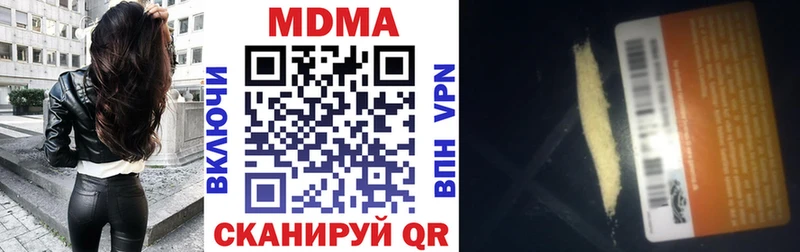 МДМА crystal Суздаль