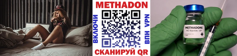 как найти закладки  Суздаль  МЕТАДОН VHQ 